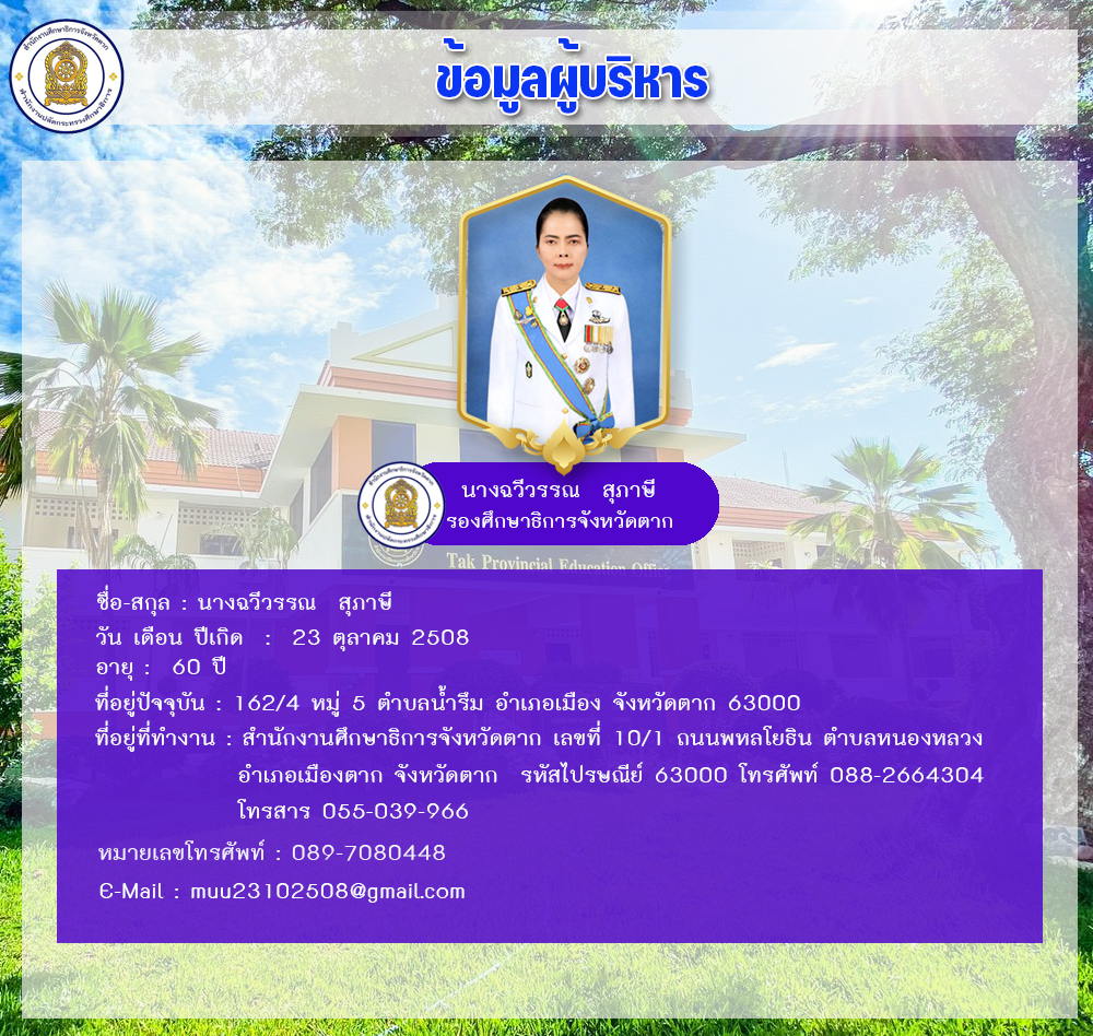 Boss Information02